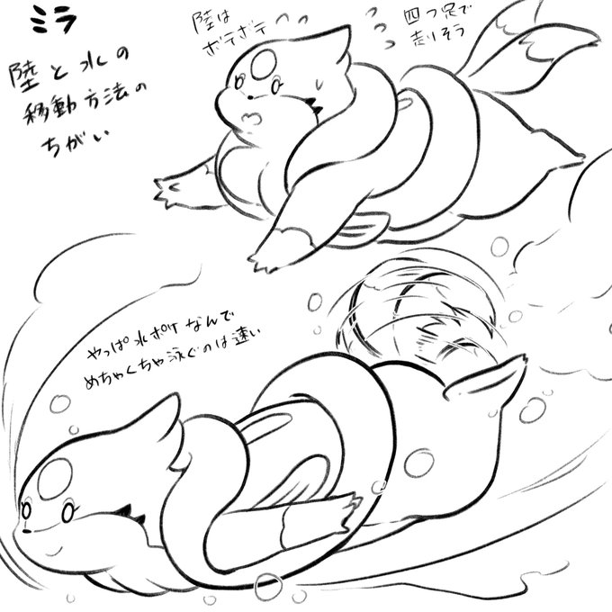 最大サイズの色違いっ子見つけてミラ!!!って喜んだけど、よく考えたらミラ色違いちゃうわw 