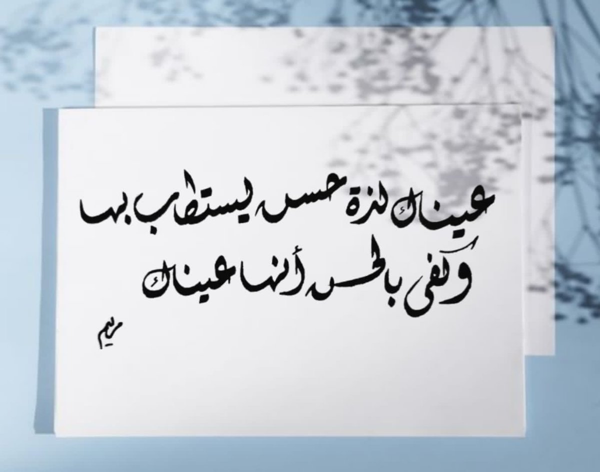 مريومة بتعمل عظمه🤍
 <a href="/MaryamRezk7/">مريم رزق</a>