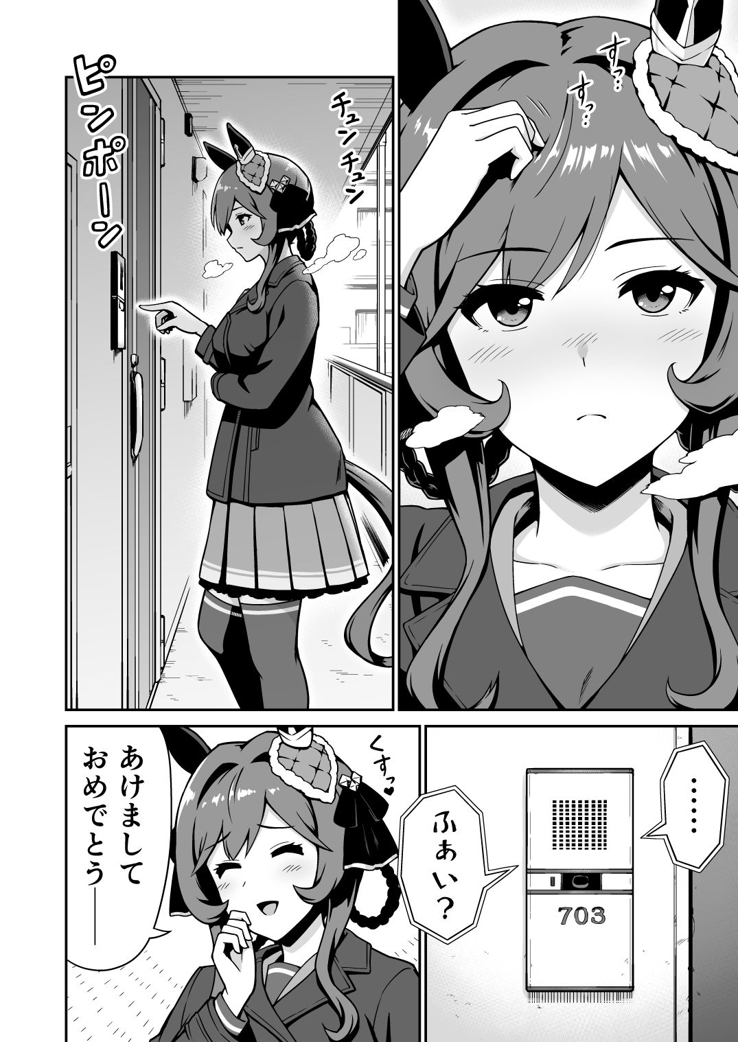ひでみ＠C106 新刊委託中 on X: 