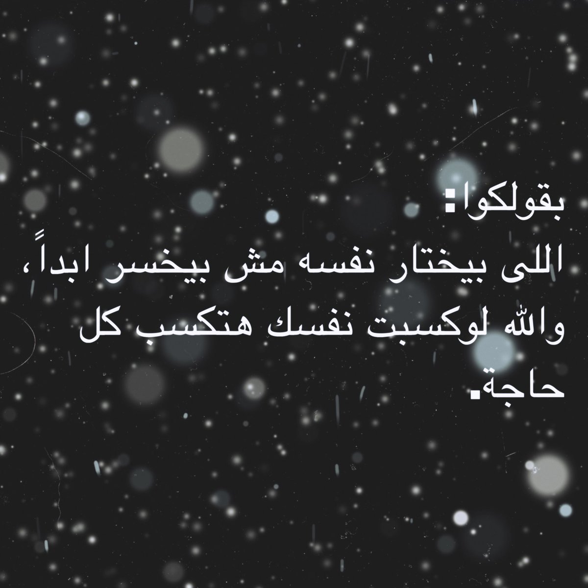مًﺰأّجّـ tweet media