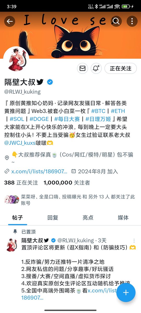 wugenghan's tweet photo. @RLWJ_kuking https://t.co/74uL6R7U3n