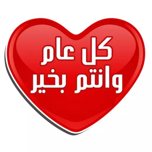 إليك كلمات يمكن استخدامها لزيادة المتابعين: "السعودية، أرض العز والمجد، تجمع بين الماضي والمستقبل، وتستمر في الريادة في كافة المجالات. تابعونا لتكونوا جزءًا من هذا التاريخ العظيم!"🌹🌹🌹