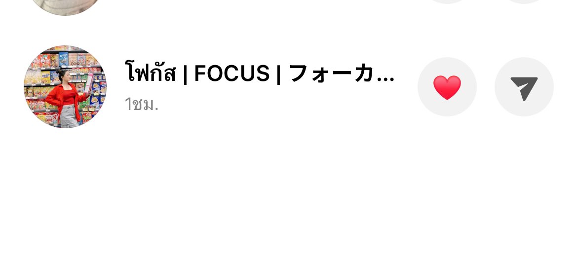 <a href="/Tudd_Entertain/">บันเทิงหน้าตุ๊ด</a> โพสน์ ของพี่ปู ล่าสุด โฟกัส ก็มารีโพสน์แล้วนะมนตรี