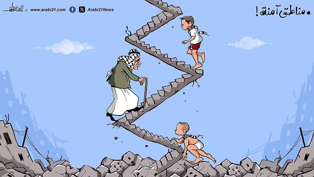 abuktaish's tweet photo. كاركاتير الفنان الغزيِّ د. علاء اللقطة :
مناطق آمنة ! https://t.co/Mx91vK9M0u