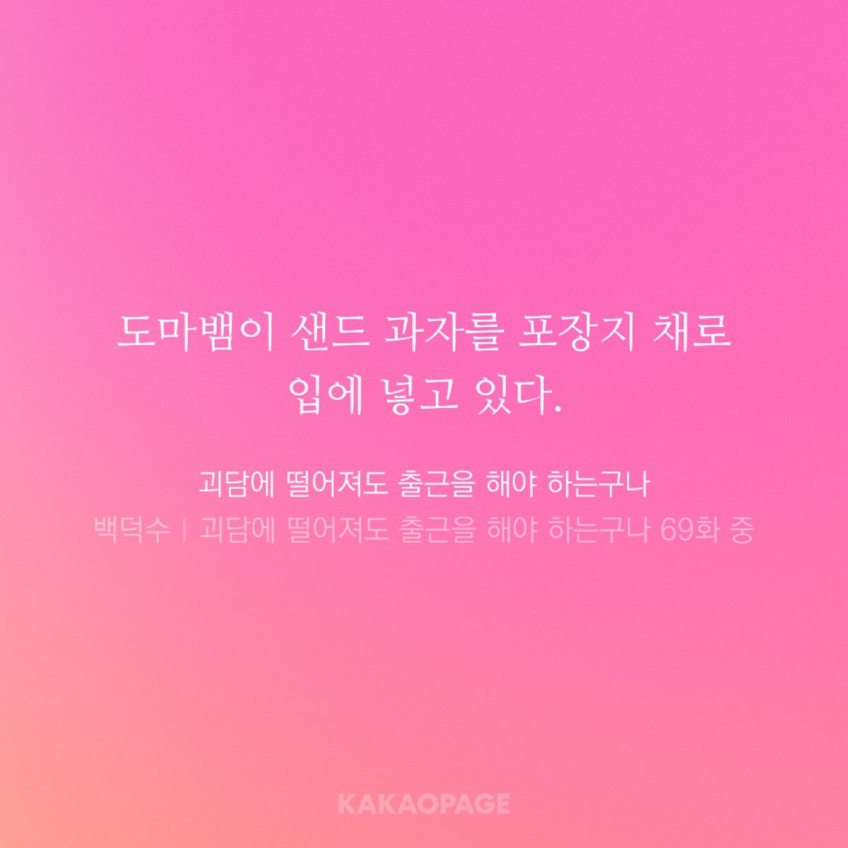 연 tweet media