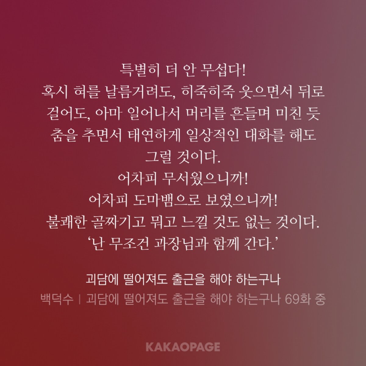 연 tweet media
