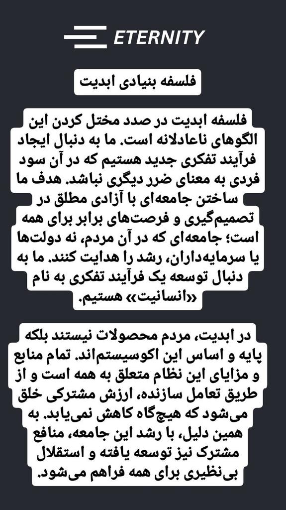 eter community tweet media