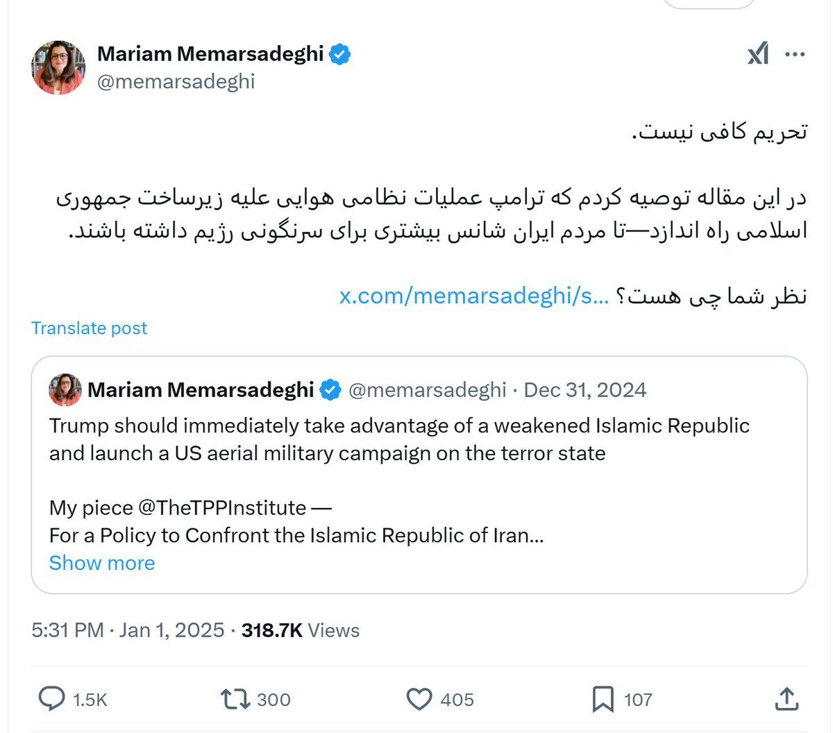 وقتی معمار صادقی درخواست حمله به ایران را کرد، متاثر از خشم عمومی، ادعا کرد حرفش تحریف شده اما حالا پا را فراتر گذاشته و می‌گوید باید به زیرساخت ایران یعنی نیروگاه‌ها و پالایشگاه‌ها حمله کرد. هرکه چنین درخواستی دارد، به ایران تشریف بیاورد و در بی‌برقی و بی‌بنزینی ما شریک شود