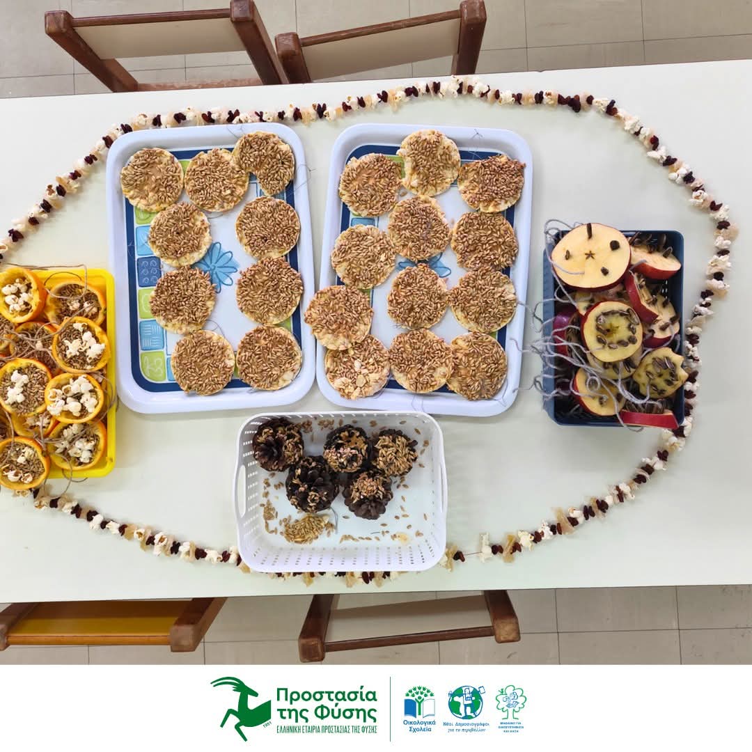 ΕΕΠΦ - HSPN tweet media