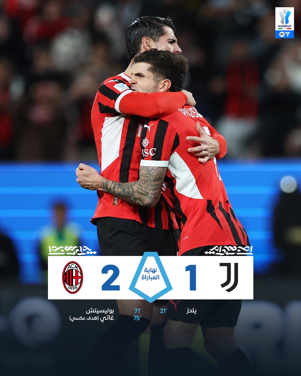 الدوري الايطالي tweet media