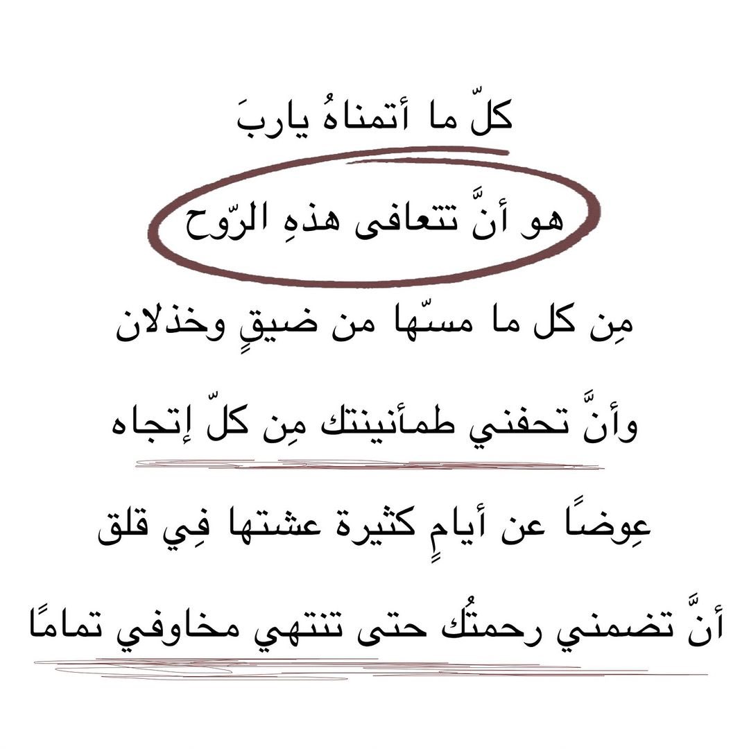 يارب