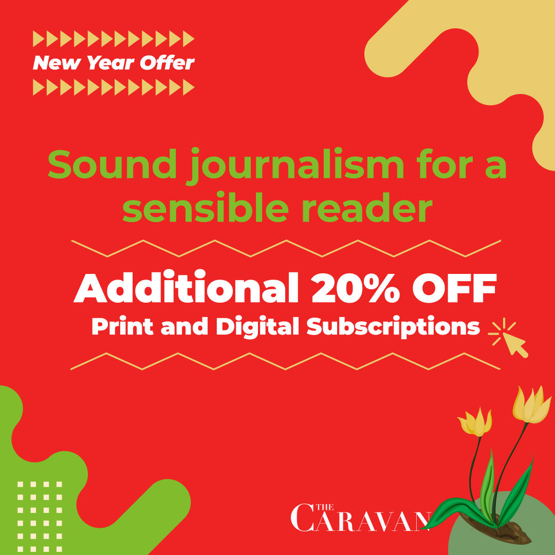 thecaravanindia's tweet image. ❄️ Winter vibes, warm deals! ❄️

Sound journalism at an additional 20% off. Start the new year informed and inspired!

Subscribe now: caravanmagazine.in/subscribe

#WinterSale #NewYearDeal