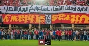 kk9784351's tweet photo. اداره ادمنت الفشل  #الخطيب_فضى_الأهلي https://t.co/gtsDXJbvot