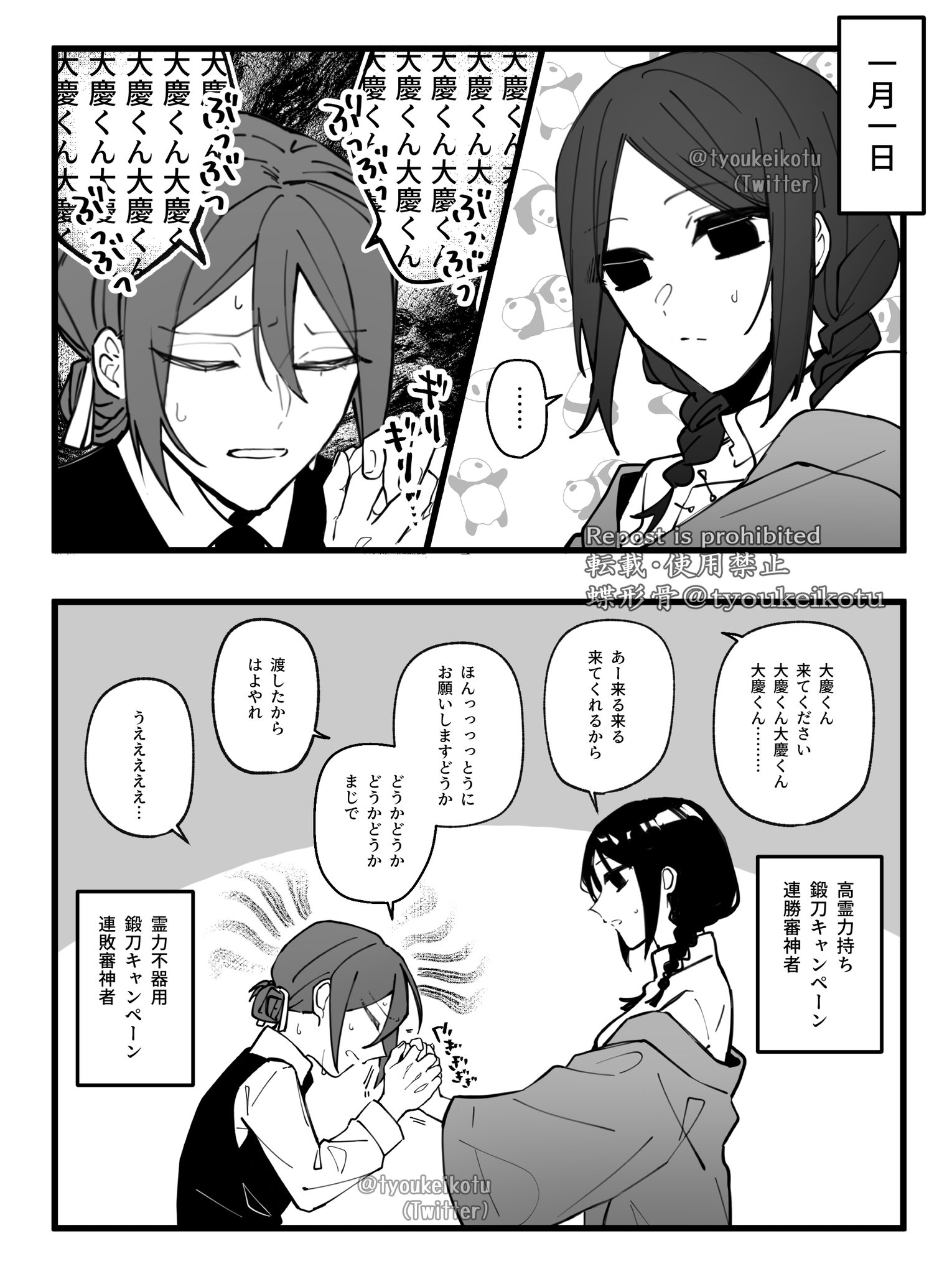 ☆蝶形骨☆様リクエストまとめ商品 ☆蝶形骨☆様 リクエスト 3点 まとめ商品 - メルカリ