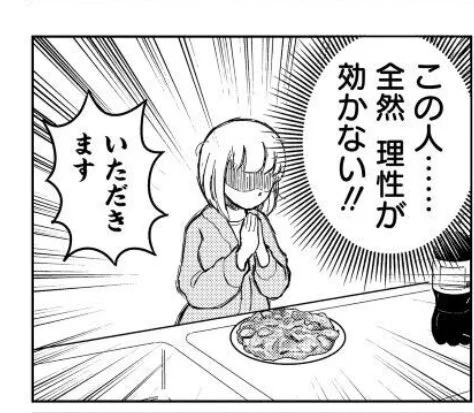 ホラー漫画か???? 
