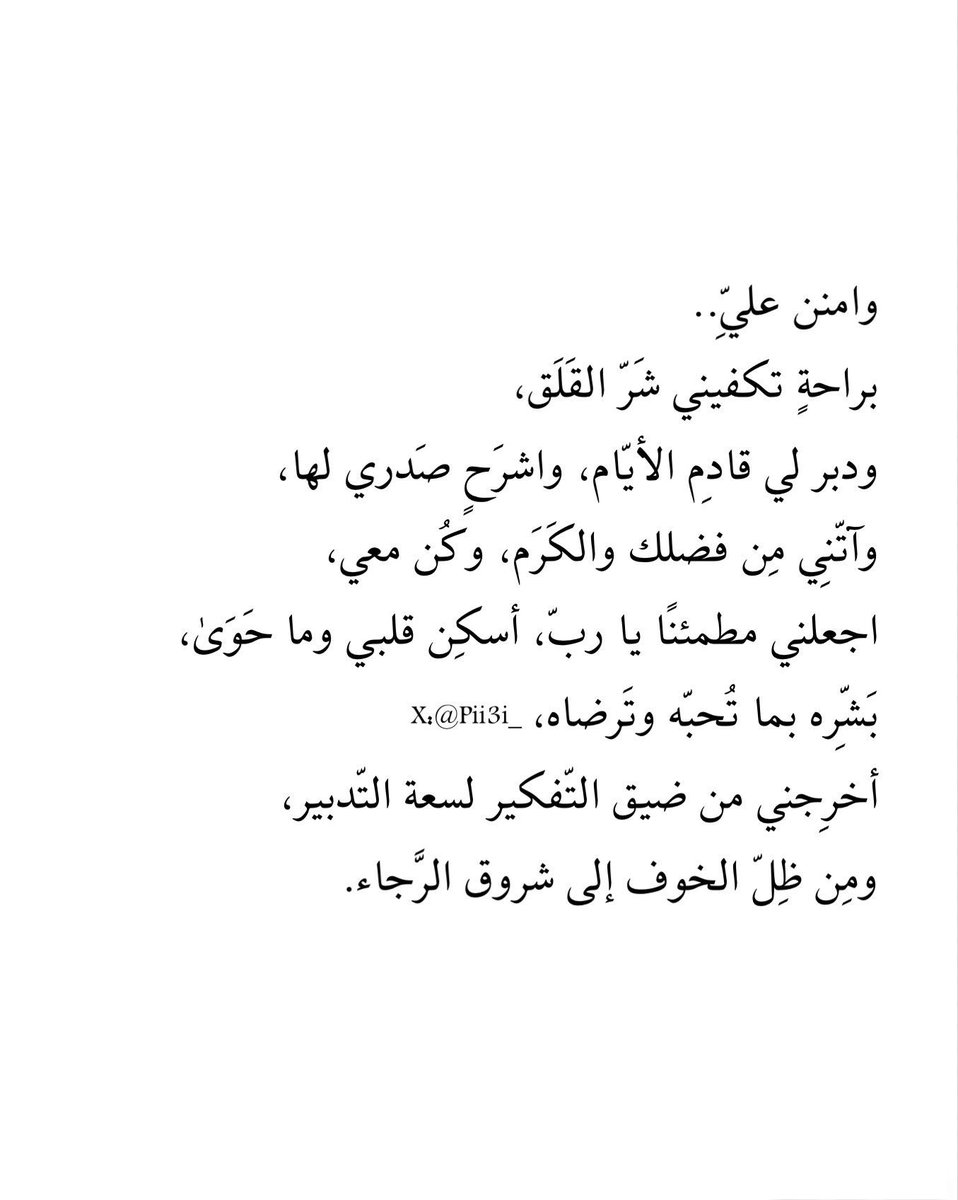 Fawzia (@fozshaabi) on Twitter photo 