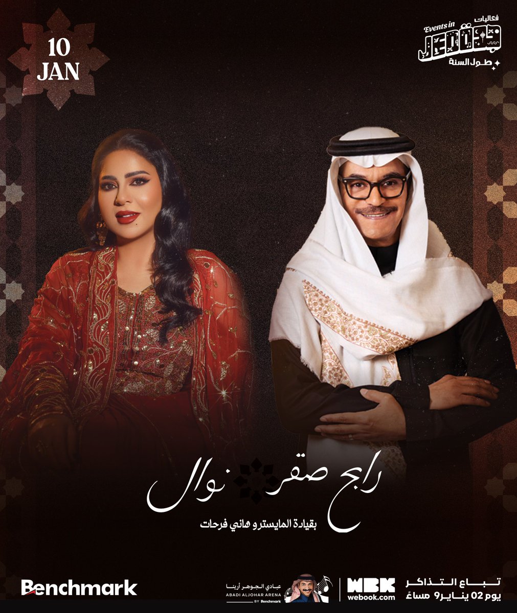 Ticket_house tweet media