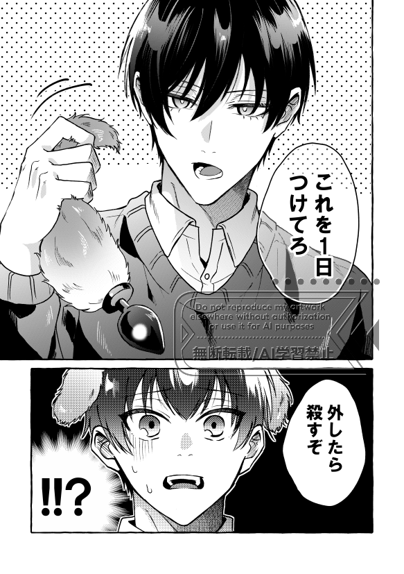 chonchon424's tweet photo. rnis原稿進捗
6日にサンプルアップして通販始まる予定です☺
あと在庫がなくなってる👼👿パロ本とアンソロも再販予定です～！ https://t.co/xWoSV99KiL