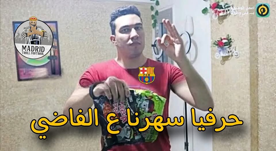 ب 10 لاعبين روح نام متنكد عليك 😂😂😂😂😂