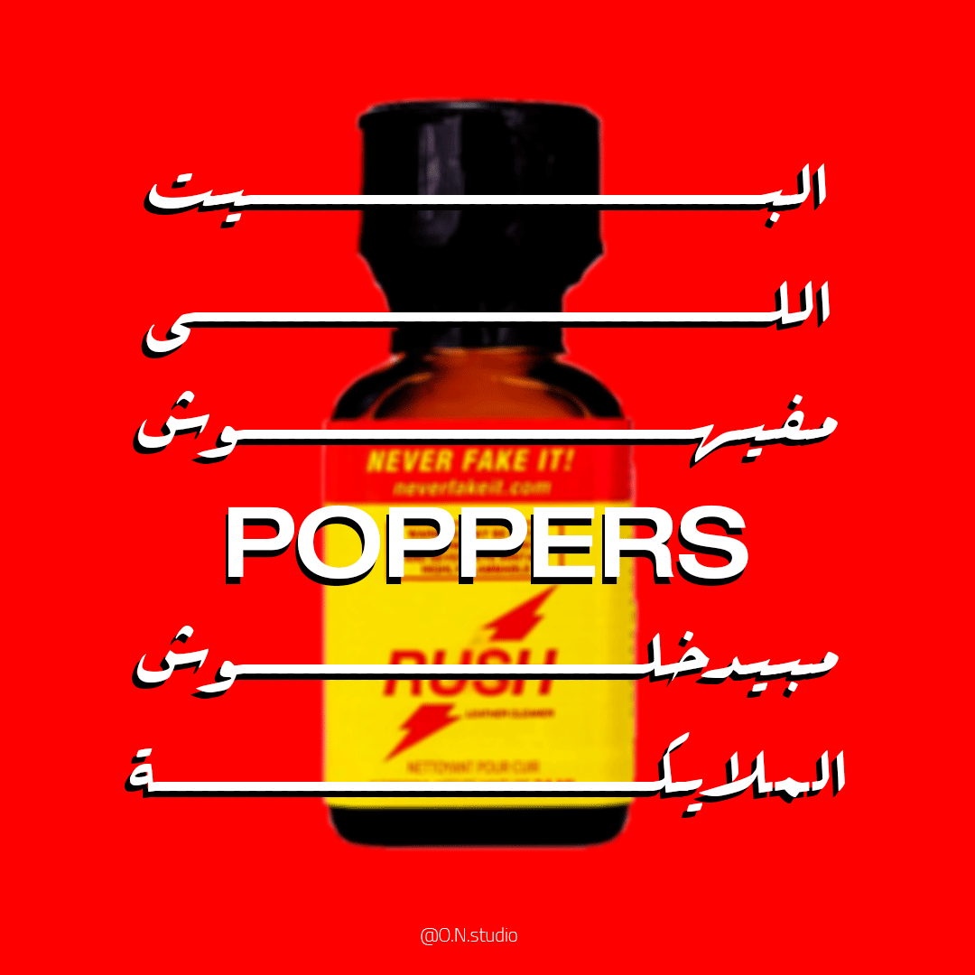 ONStudio_Eg's tweet photo. شدي يا فنانة, ده العُمر لحظة!! https://t.co/ncj80TsP4E