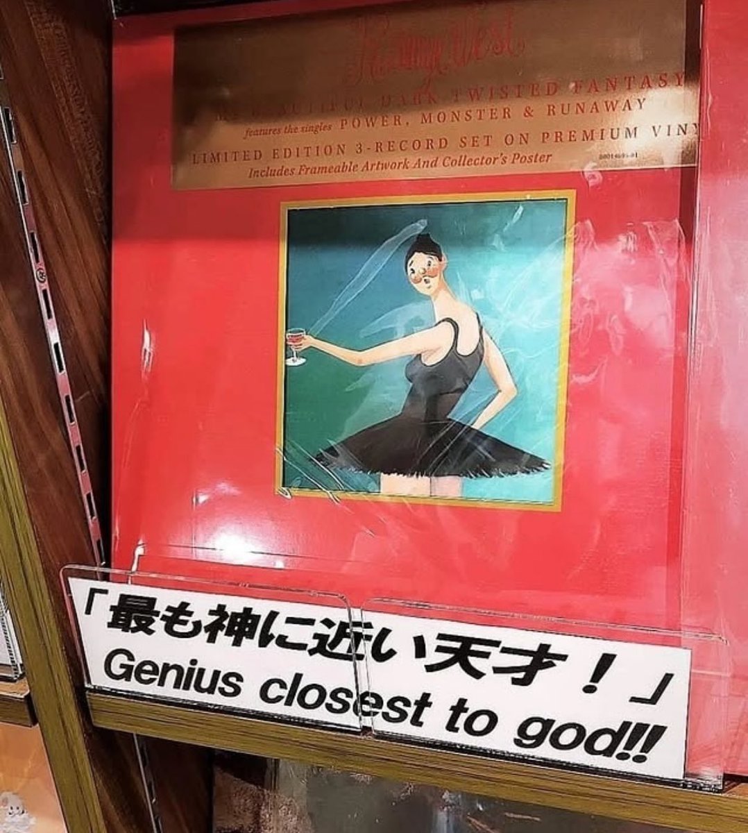 DndaTimes's tweet image. Tower records, Shibuya 🇯🇵