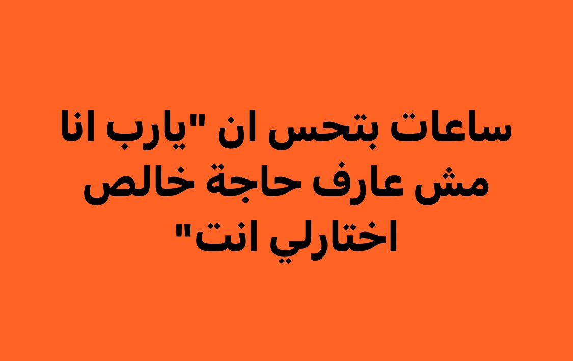 Mahmoud (@mahmooud_1) on Twitter photo 