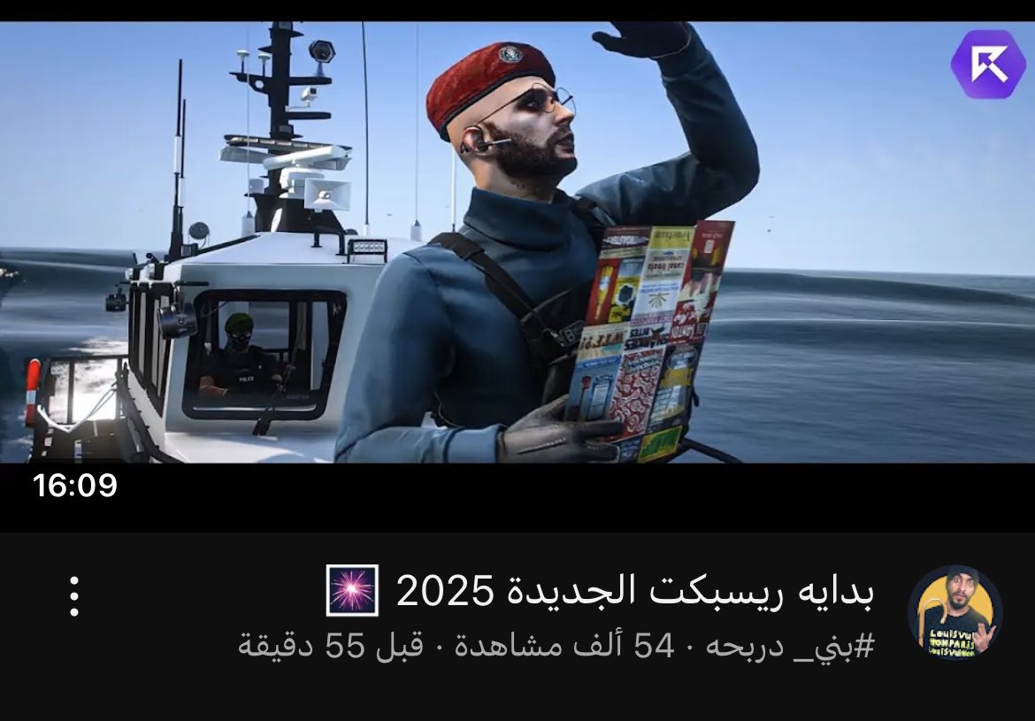 تابعت تريلر ريسبيكت بس جاني سؤال وفضول 

<a href="/NetflixMENA/">Netflix MENA</a> 
العمل ذا من اعمالكم ؟