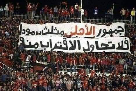 Moaaz Atef tweet media