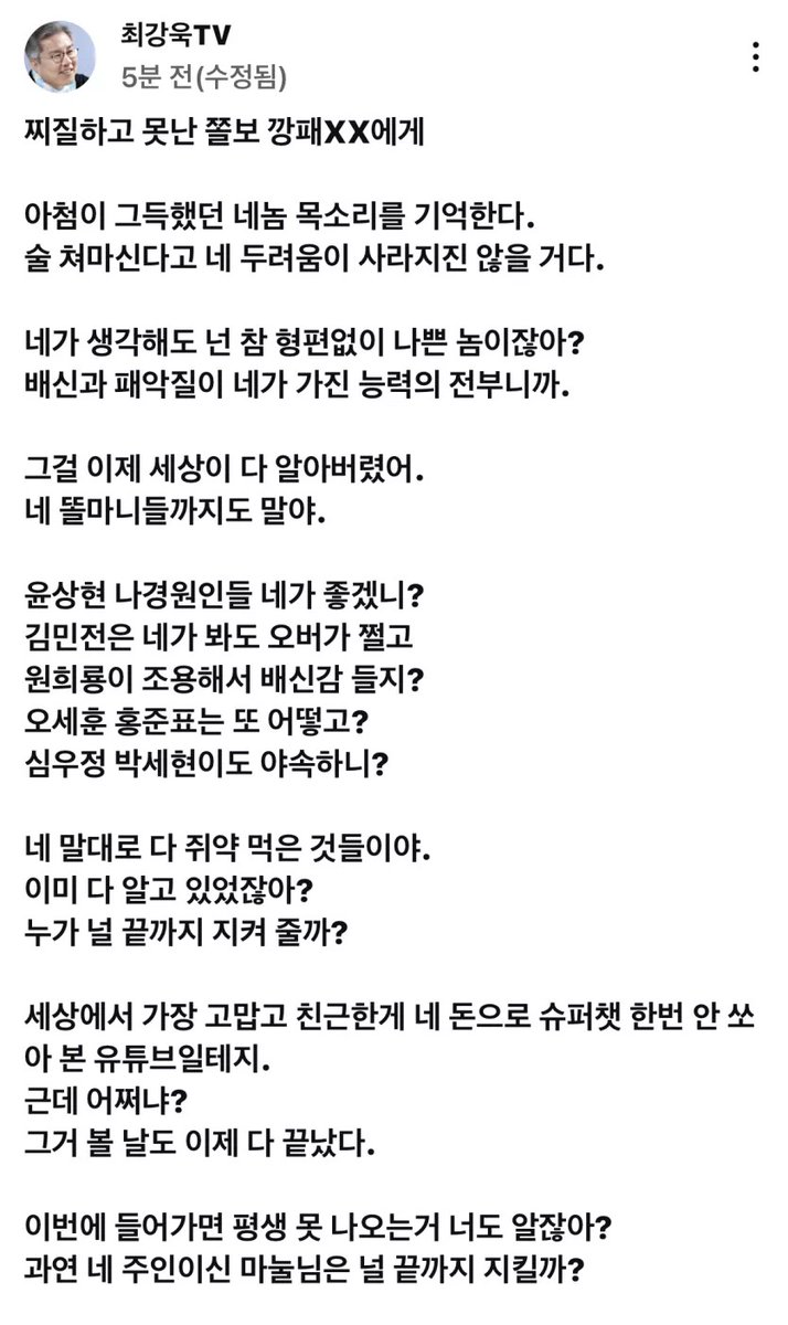 김어준 저장소 (@newsgongjang) on Twitter photo 