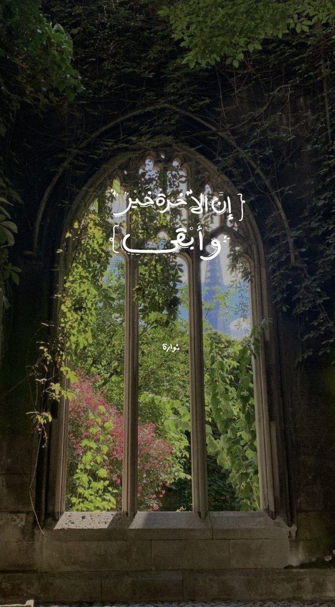 1A7ki's tweet photo. "وَالْآخِرَةُ خَيْرٌ وَأَبْقَىٰ"🤍 https://t.co/apOnvqwbME