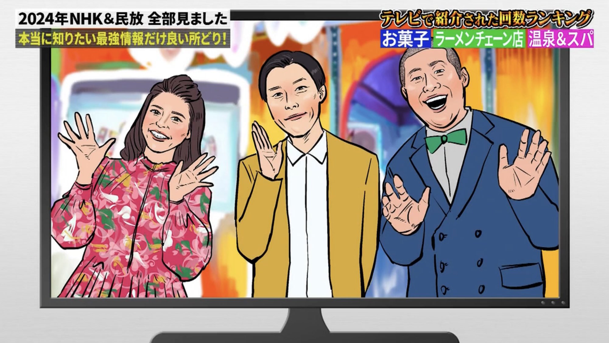 参考画像です。ナポレオンヒル、2人のビックネーム、SSI.自己啓発、リーダー 参考画像です。ナポレオンヒル、2人のビックネーム、SSI.自己