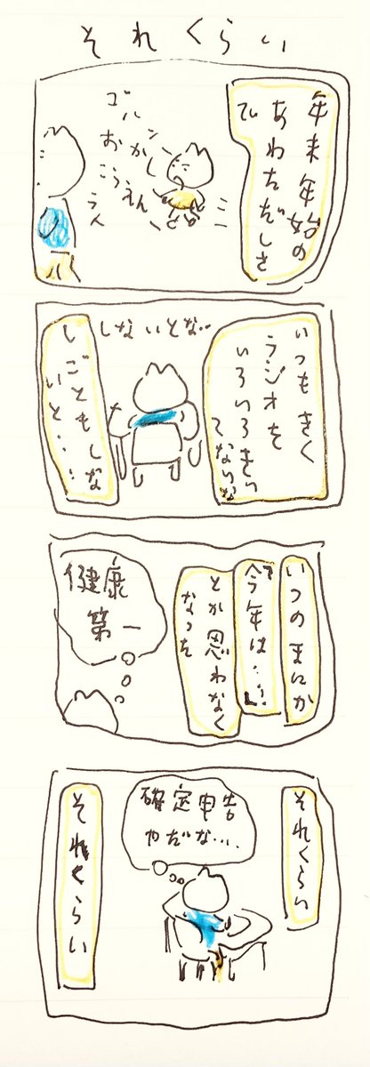 そ 