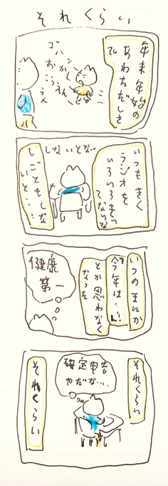 そ 