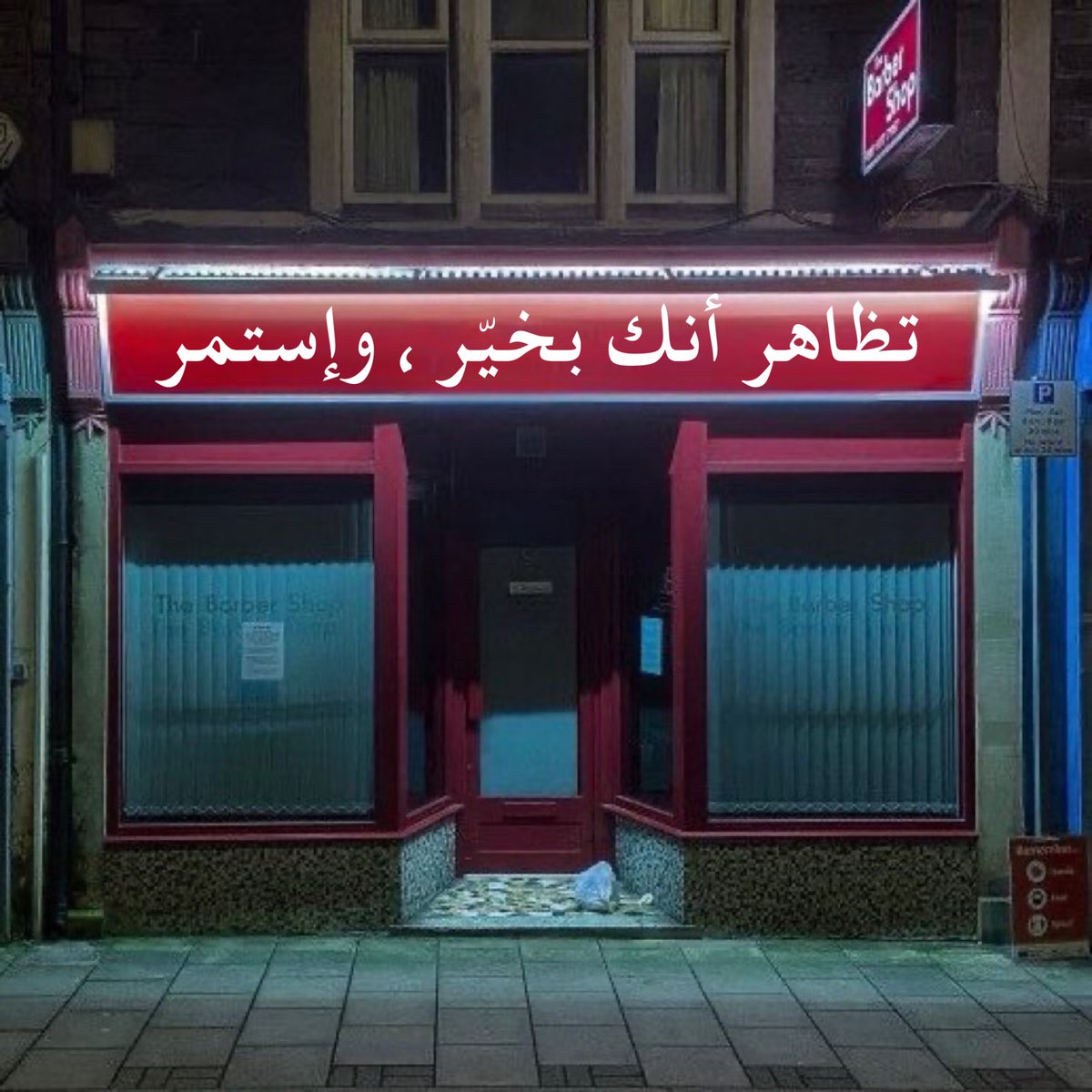 عشوائيات (@eashwayiyaat) on Twitter photo 