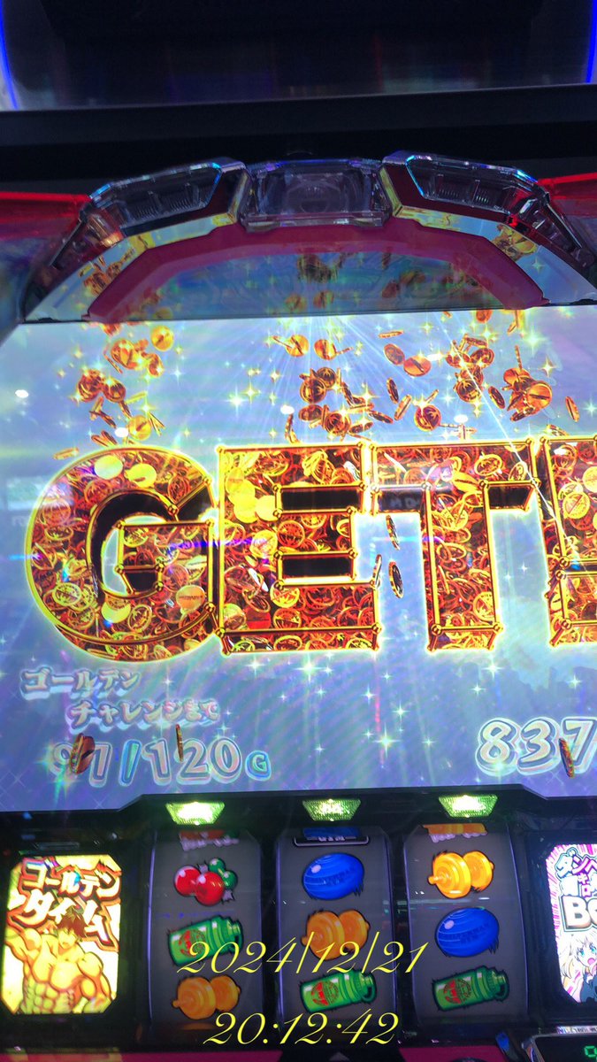 #休日 に #アルバイト でだったり   #本気 で #職業 として #稼ぎたい 人 #大募集 してます
#パチンコ #パチスロ 
#打ち子 して #簡単 なデータ取るだけ
#探してます #完全日払い
朝の抽選～ 日当9000～
#全国 で募集中
#静岡 #浜松 #愛知 #名古屋
#福岡 #宮崎 #千葉 #神奈川
#関東全域 #PR #拡散希望