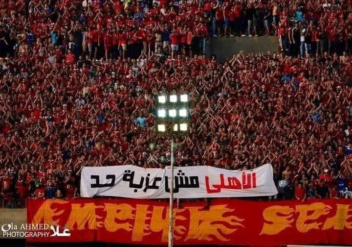 ياريت نفهم
#الخطيب_فضي_الاهلي