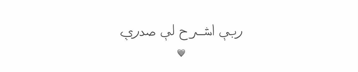 مَلاذُ الصَّالحِين. (@iiillue) on Twitter photo 