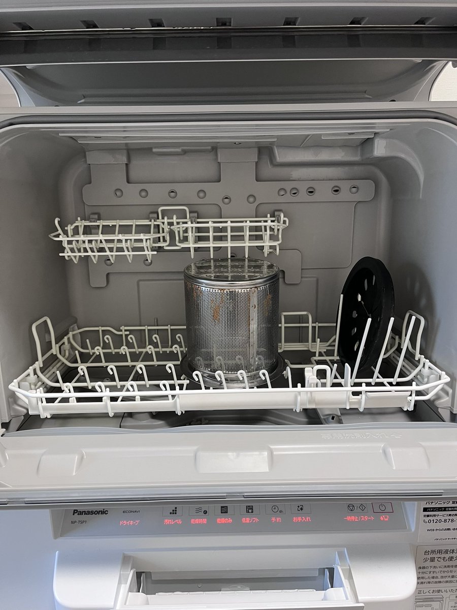 食洗機「受け渡し者決まりました」 61KIO-eumlL._UF350,350_QL80_.jpg