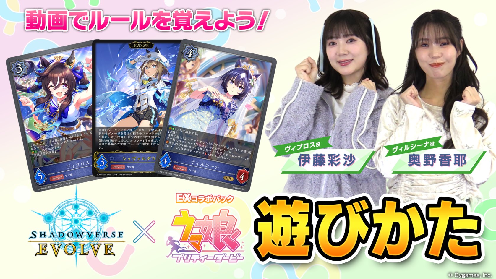 ネオユニヴァース SSP EVOLVE 無知 シャドウバース エボルヴ ネオユニヴァース SSP EVOLVE 無知 シャドウバース エボルヴ