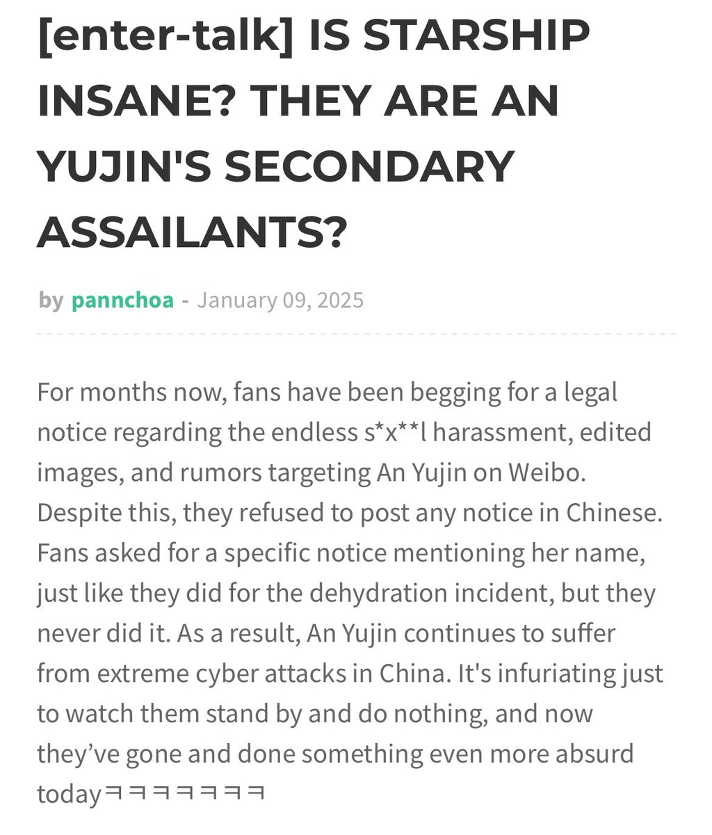 AN YUJIN GLOBAL tweet media