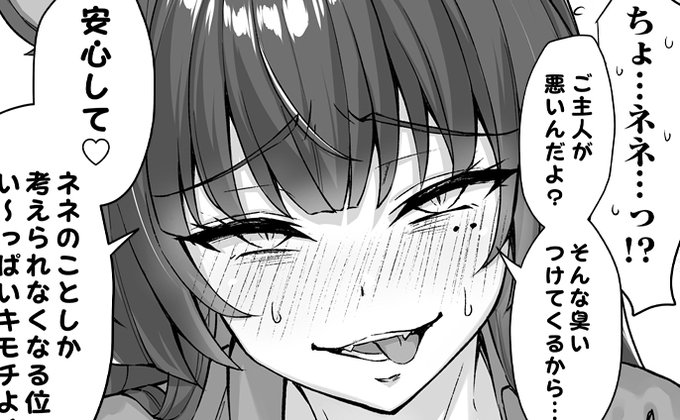 続きはf〇ntia・F〇NBOXで!
(リンクはプロフィールから) 