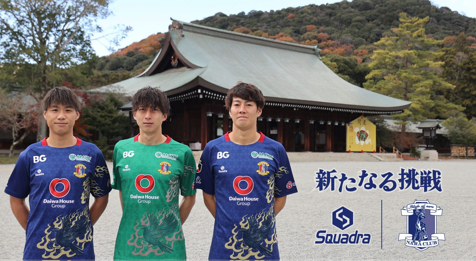 ともさん TomoSan(サッカーユニフォームの世界) on X: ともさん TomoSan(サッカーユニフォームの世界) on X: