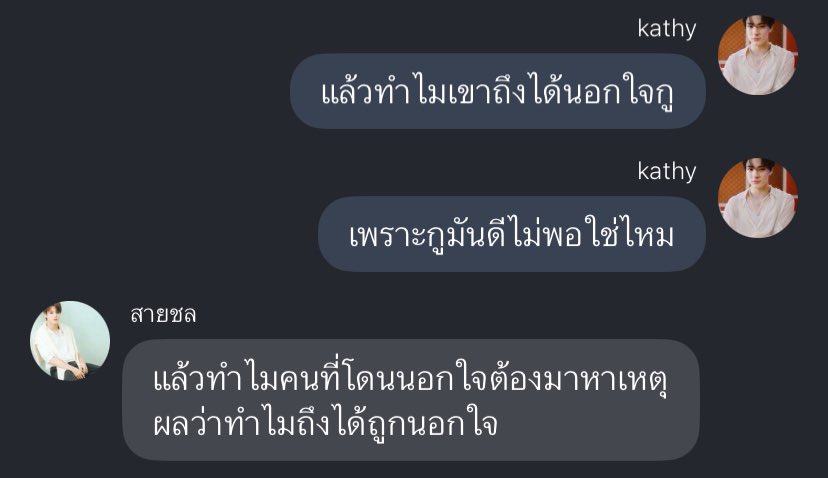 TXPXKORN's tweet image. อืม