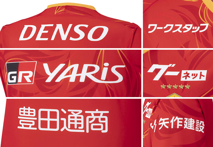 名古屋グランパス 名古屋グランパス / Nagoya Grampus on X: 