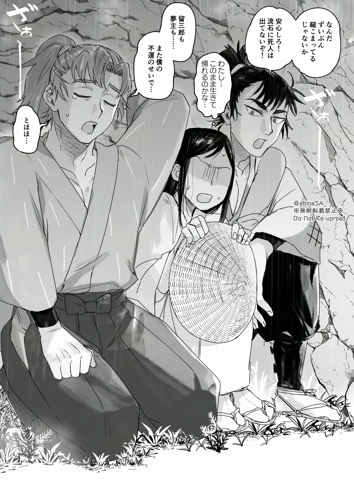 口👾口・。 on X: 