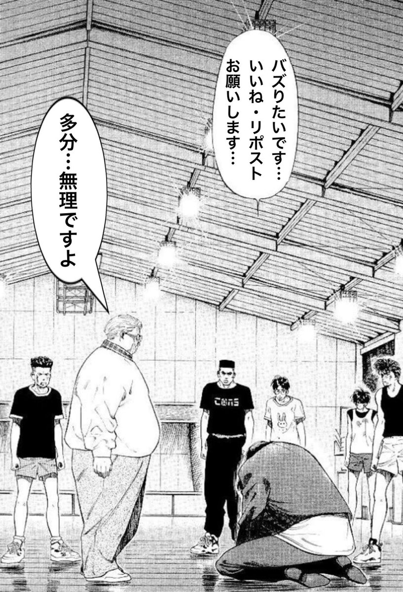 スラムダンク 安西先生 フィギュア slam dunk 監督｜Yahoo
