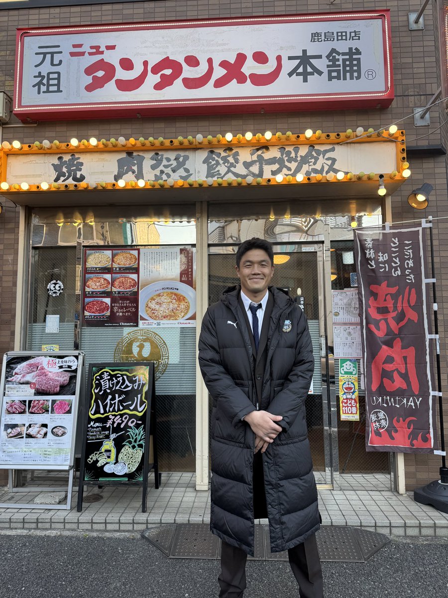 2025川崎商店街回り 鹿島田】 元祖ニュータンタンメン本舗鹿島田店に