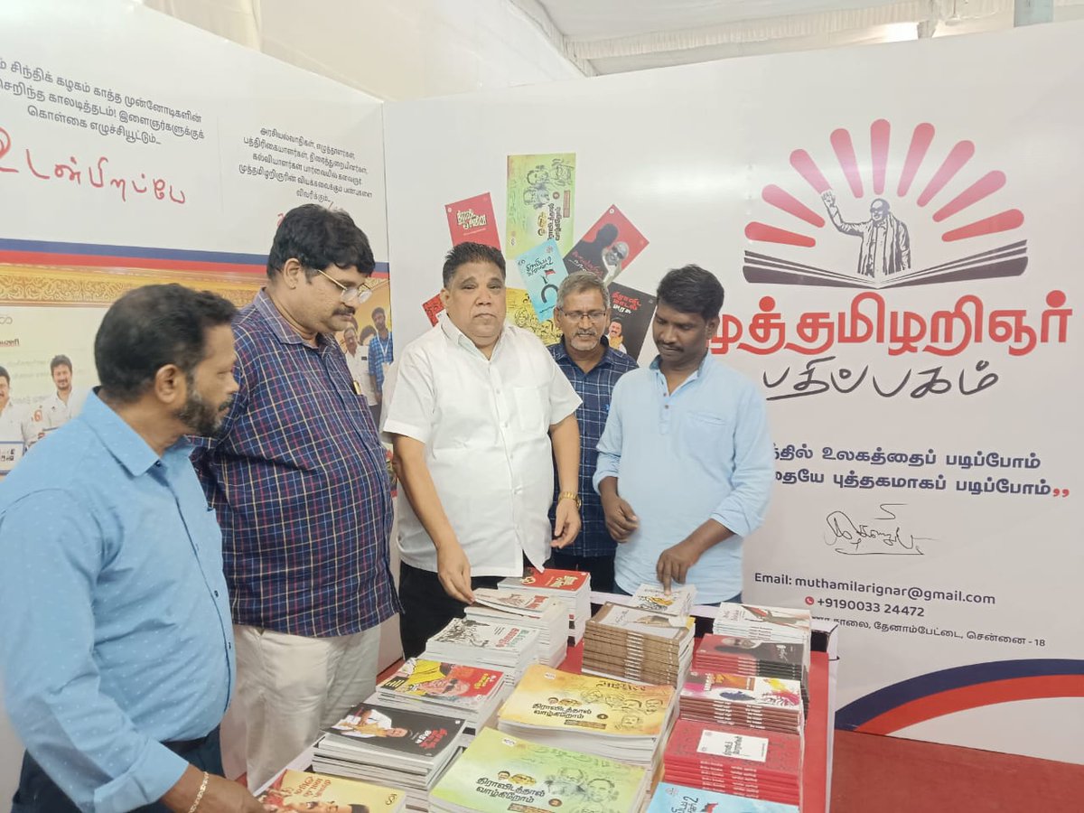 Muthamilarignar Pathipagam (@muthamilarignar) on Twitter photo தமிழ் வளர்ச்சித்துறை இயக்குனர் ஔவை அருள் அவர்கள் சென்னை புத்தகக் காட்சியில் முத்தமிழறிஞர் அரங்கிற்கு வருகை தந்து, நூல்களைப் பார்வையிட்டார்.
<a href="/dmk_youthwing/">DMK Youth Wing</a>
#chennaibookfair2025 தமிழ் வளர்ச்சித்துறை இயக்குனர் ஔவை அருள் அவர்கள் சென்னை புத்தகக் காட்சியில் முத்தமிழறிஞர் அரங்கிற்கு வருகை தந்து, நூல்களைப் பார்வையிட்டார்.
<a href="/dmk_youthwing/">DMK Youth Wing</a>
#chennaibookfair2025