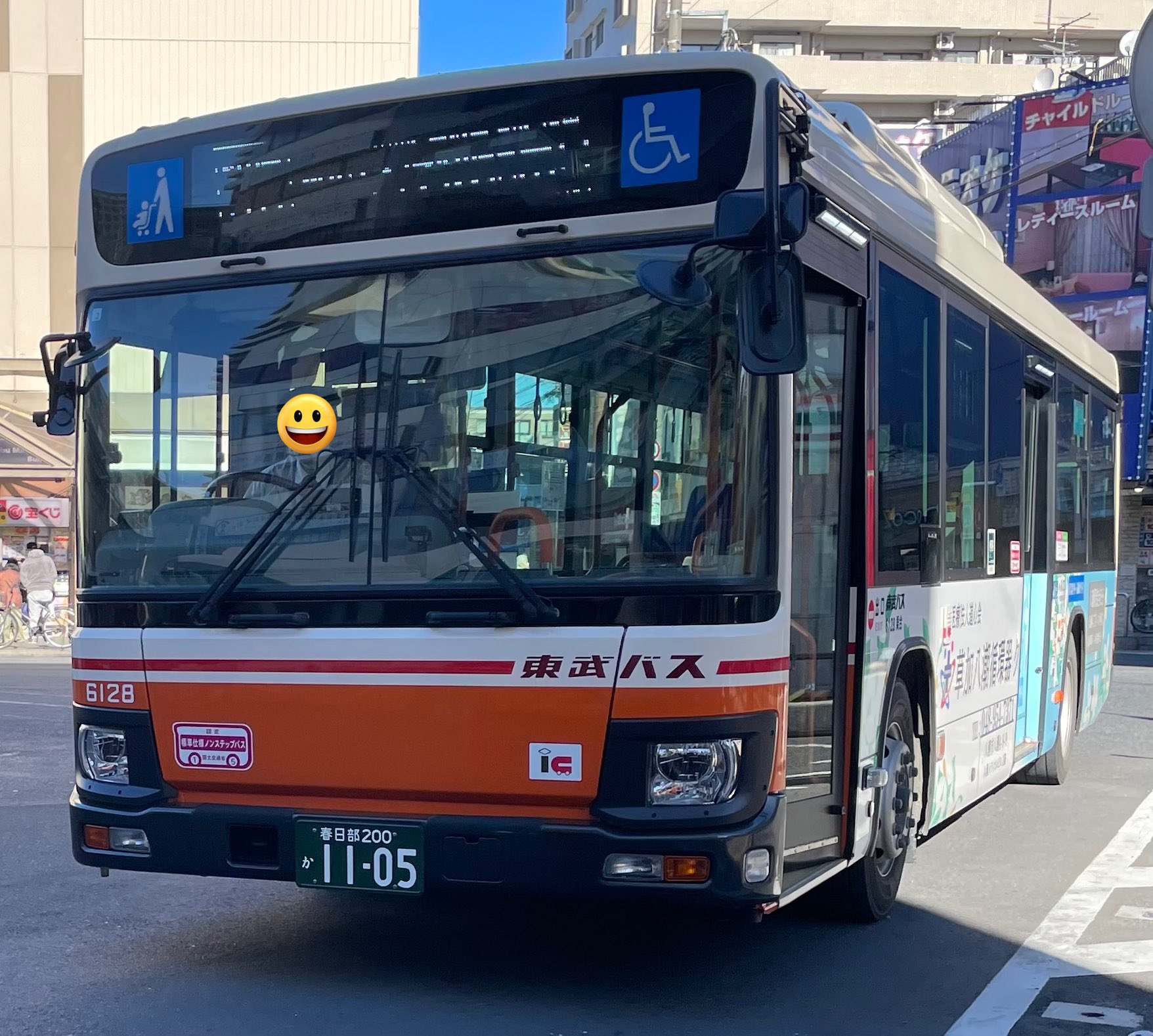 美品 Reバース ぽんのみち TPP 河東 ぱい ハセガワ 1/24 HC59 ニッサン フェアレディ Z (Z32) 300ZX