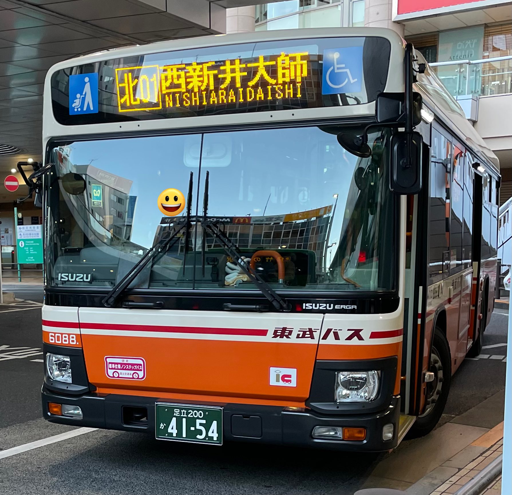 ミーハー属性No.9 on X: 